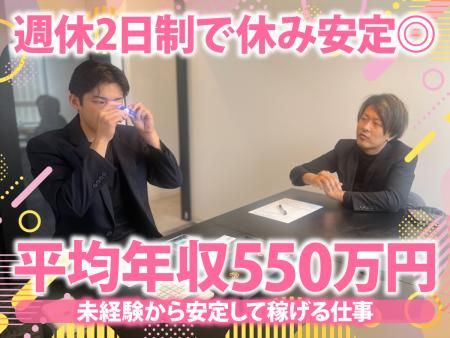 お宝鑑定神戸屋