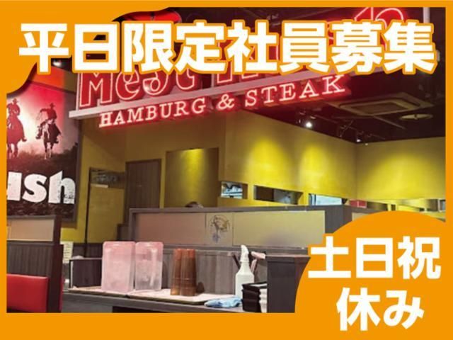 株式会社イデアプラスの求人・転職情報