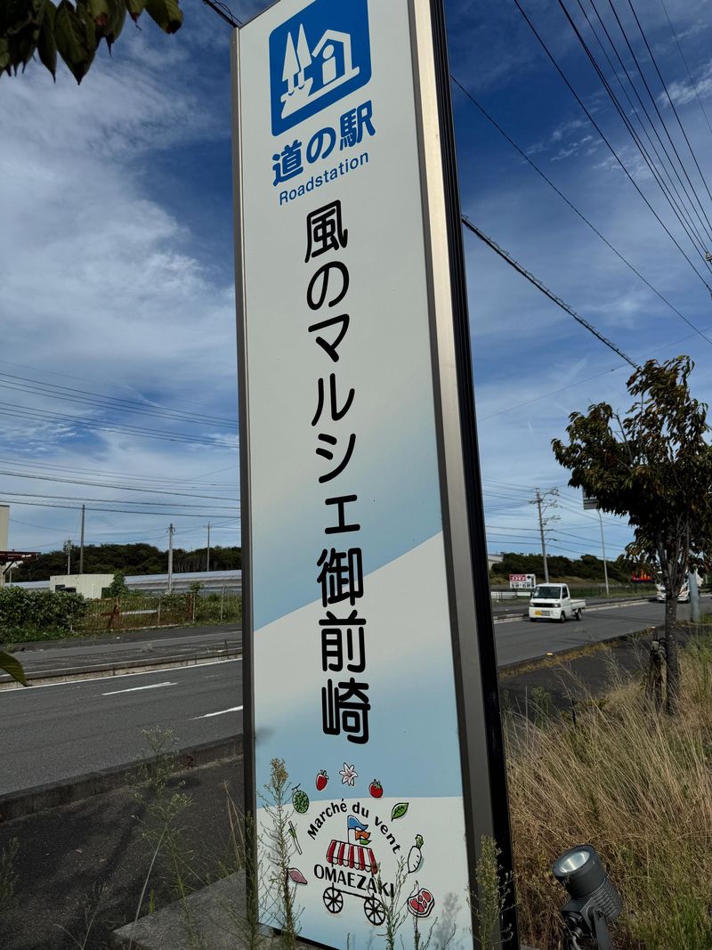 御前崎レストランたわら屋のアルバイト・バイト求人情報-05