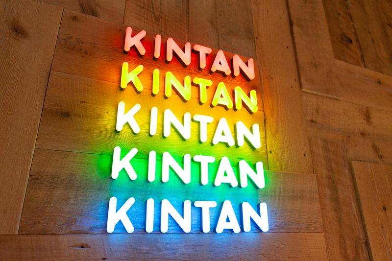 池袋焼肉Kintanのアルバイト・バイト求人情報-04