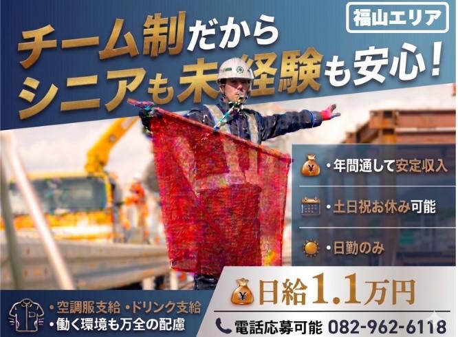 株式会社CGSコーポレーションの求人・転職情報