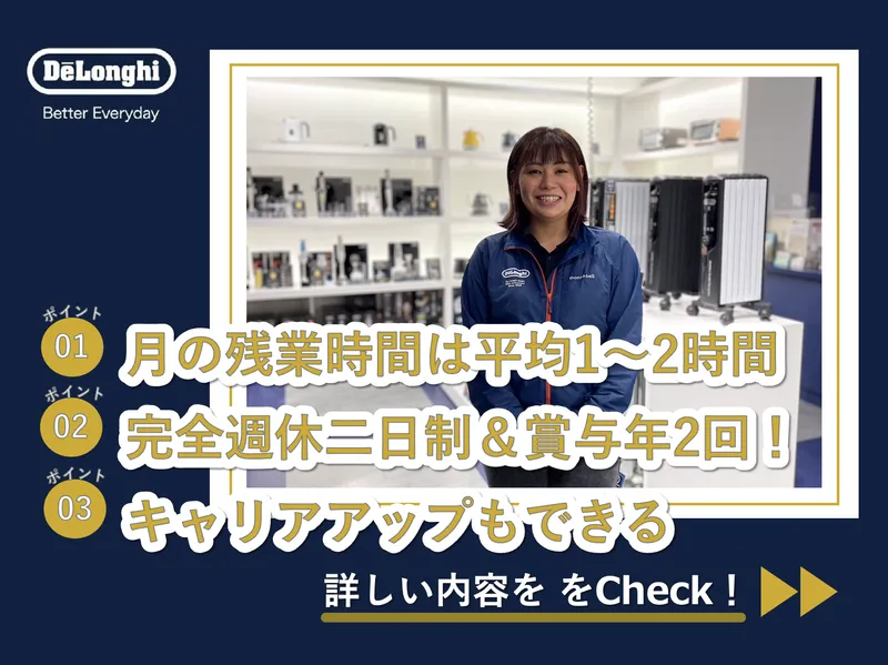 株式会社キーストの求人・転職情報