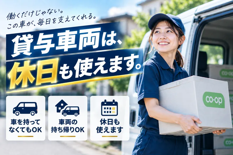 有限会社セイントサービスの求人・転職情報