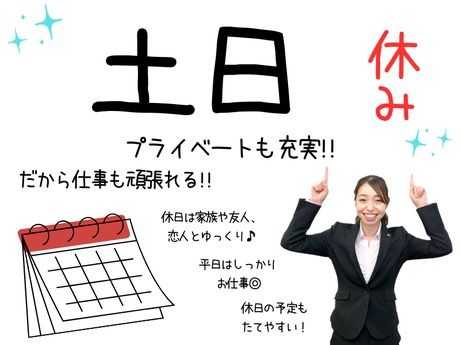 ショウヨウ株式会社のアルバイト・バイト求人情報-04