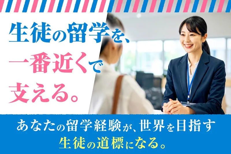 テイエス企画株式会社の求人・転職情報