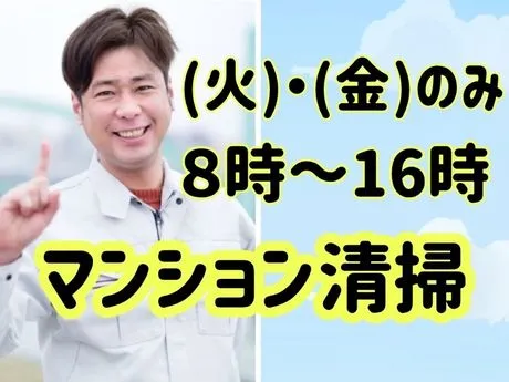 アソス　勤務地:名古屋市中区伊勢山のアルバイト・バイト求人情報-08
