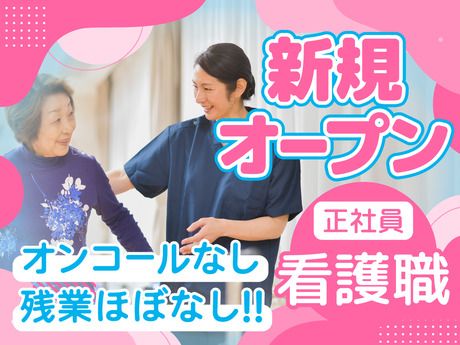 株式会社やまねメディカルの求人・転職情報