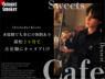 muse 静岡店のアルバイト・バイト求人情報-03
