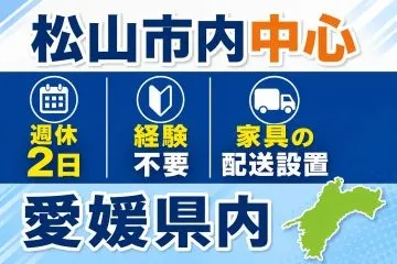 株式会社しげまるの求人・転職情報