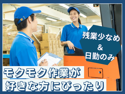 株式会社藤川紙業の求人・転職情報