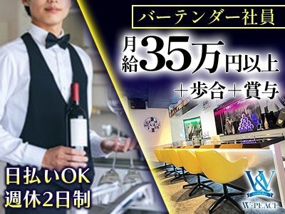 株式会社ベンチャー-0001の求人・転職情報