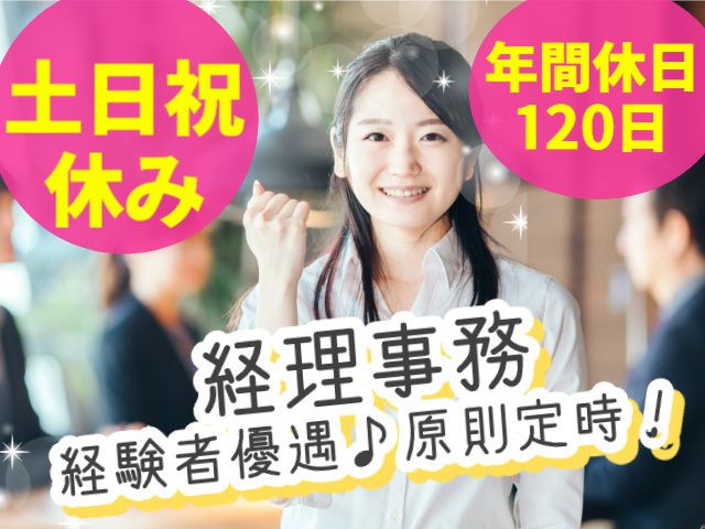 株式会社ワイズ山川　トラック事業部の求人・転職情報