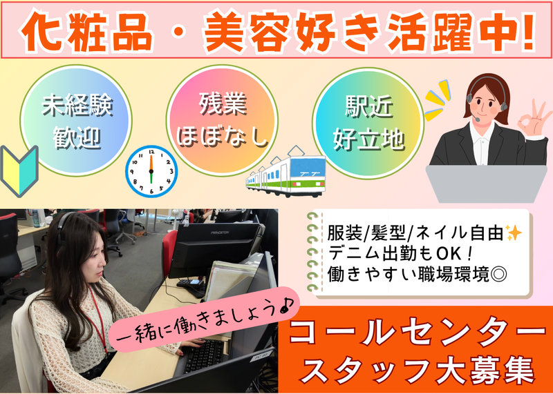 株式会社ｔｓｕｍｕｇｉの求人・転職情報