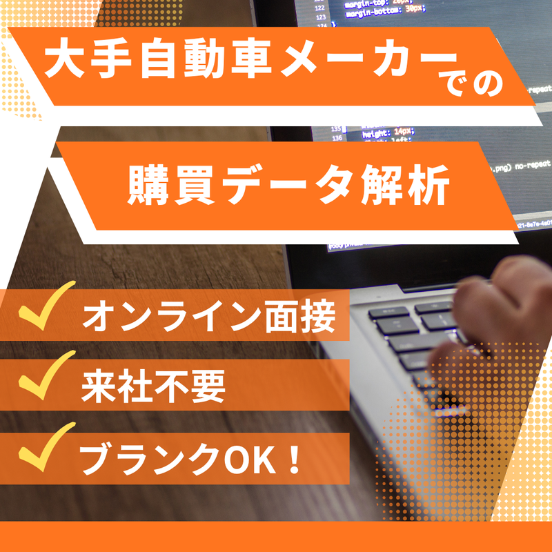 株式会社ブリジック(派遣先:栃木県芳賀郡芳賀町)のアルバイト・バイト求人情報-05