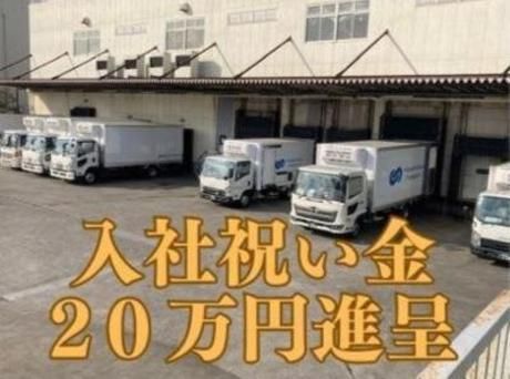 株式会社東日本トランスポートの求人・転職情報