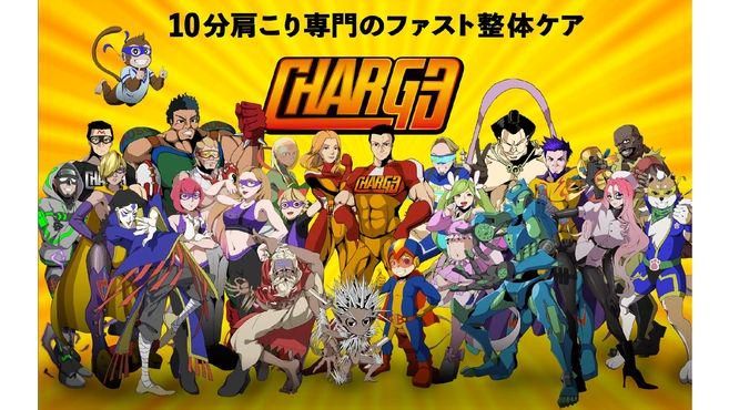 CHARGE(チャージ)仙台店のアルバイト・バイト求人情報-02