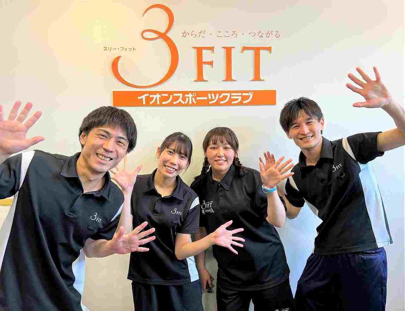 イオンスポーツクラブ3FIT浜松西店のアルバイト・バイト求人情報-19