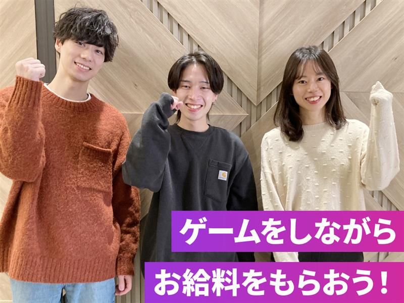 toBE Tech株式会社のアルバイト・バイト求人情報-33
