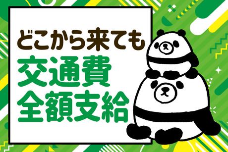 西日本テクニカル株式会社 丹波