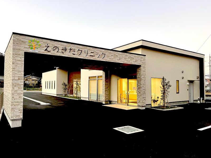 医療法人社団開明堂の求人・転職情報