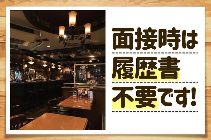 Restaurant&Bar　オールドイングランドのアルバイト・バイト求人情報-03