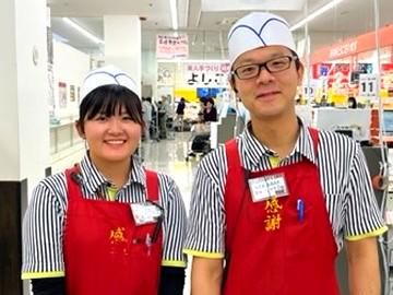 株式会社魚代の求人・転職情報