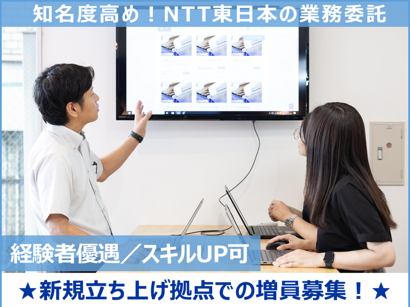 エミリオ株式会社の求人・転職情報