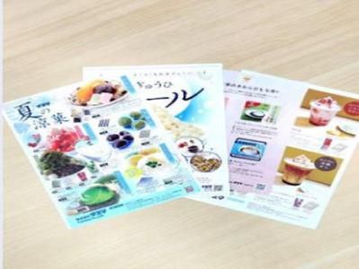 株式会社タヌマのアルバイト・バイト求人情報-05