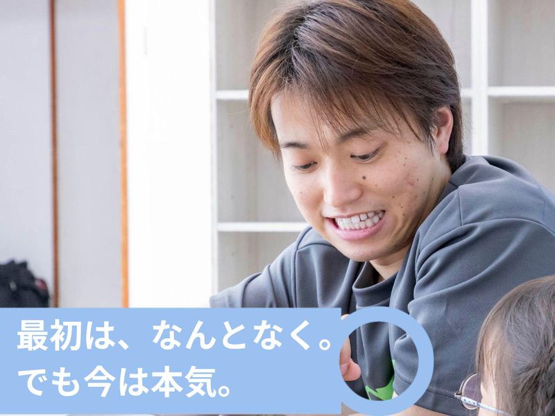 エフィラグループ株式会社