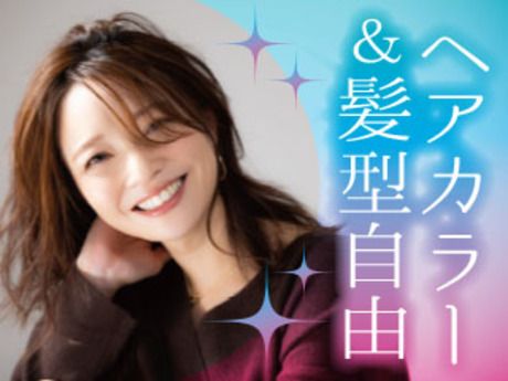 株式会社平山 千葉営業所