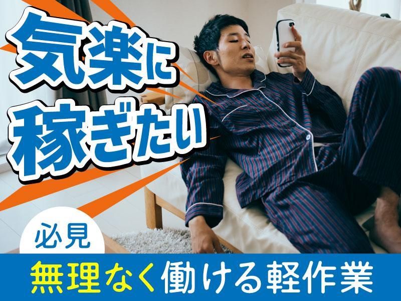 株式会社クリエイティブ東京支店/0001FIZNHCH16BBA