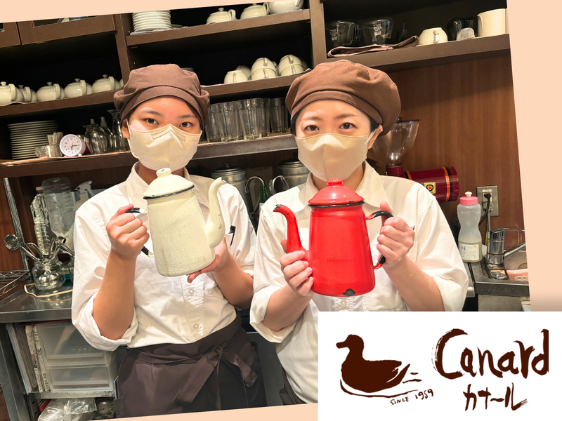 Café 　Canard(カフェ　カナール)のアルバイト・バイト求人情報-02