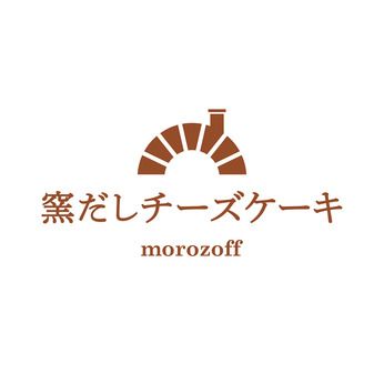 モロゾフ　窯だしチーズケーキ ららぽーとEXPOCITY店の求人情報