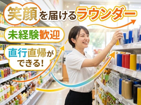 フィクスコミュニケーションズ株式会社の求人・転職情報