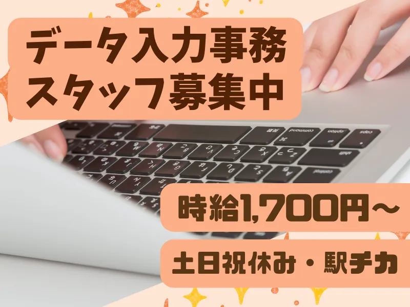 株式会社トリニティーのアルバイト・バイト求人情報
