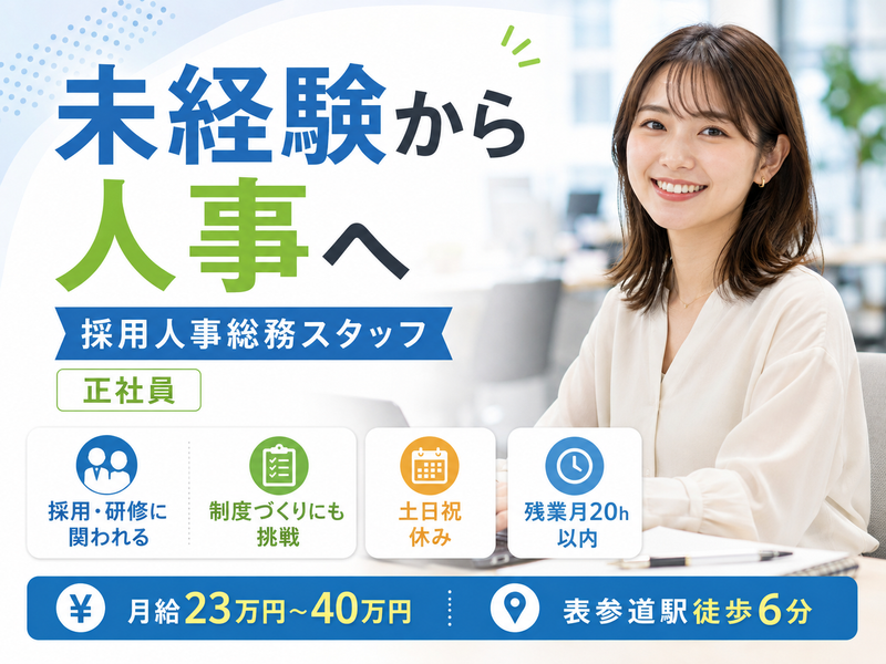 Ｗｈｅｎ　Ｉ　ｗａｓ　ｙｏｕｎｇ株式会社の求人・転職情報