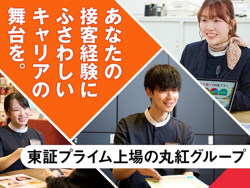 MXモバイリング株式会社の求人・転職情報