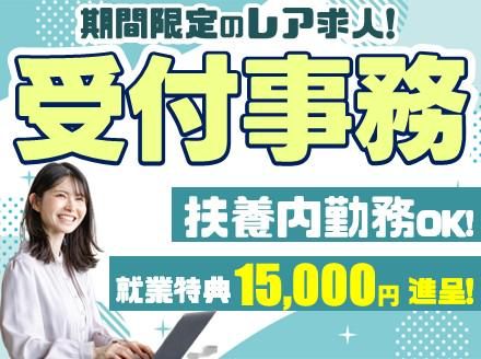 アルティウスリンク株式会社(水道)のアルバイト・バイト求人情報-27