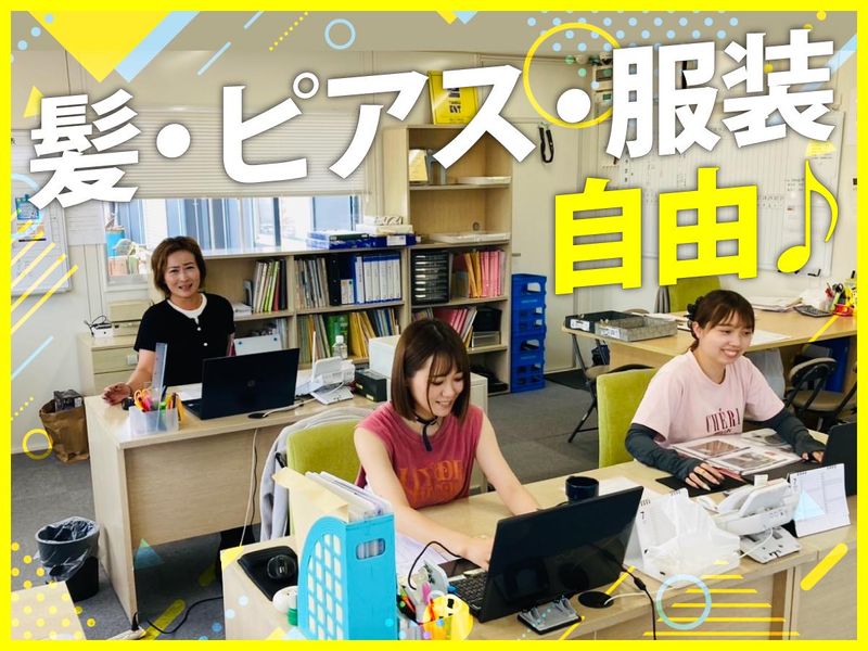ＥＮＴソリューションズ株式会社の求人・転職情報