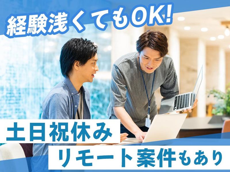 株式会社ハンズキャリアの求人・転職情報