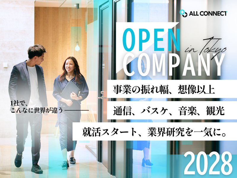 株式会社ALLCONNECT
