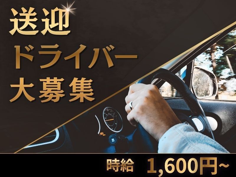 CLUB ANNEX&Wのアルバイト・バイト求人情報-23