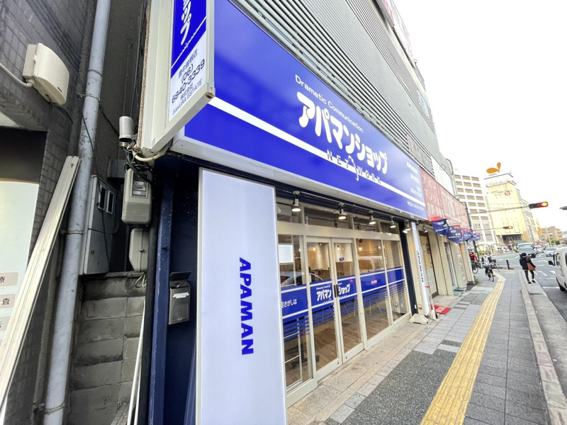 アパマンショップ豊中曽根店　株式会社SAKURA ESTATEのアルバイト・バイト求人情報-02