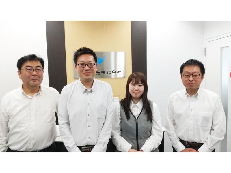 東福互光株式会社の求人・転職情報