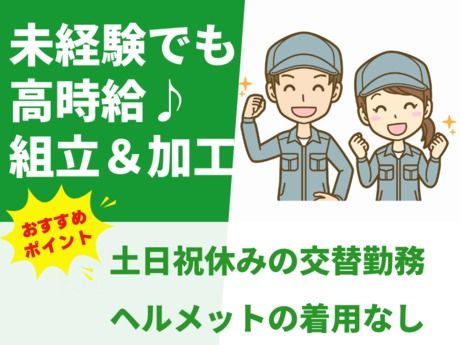 株式会社グロップ