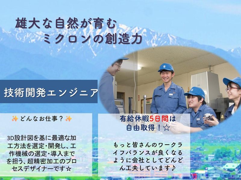 株式会社荻窪金型製作所