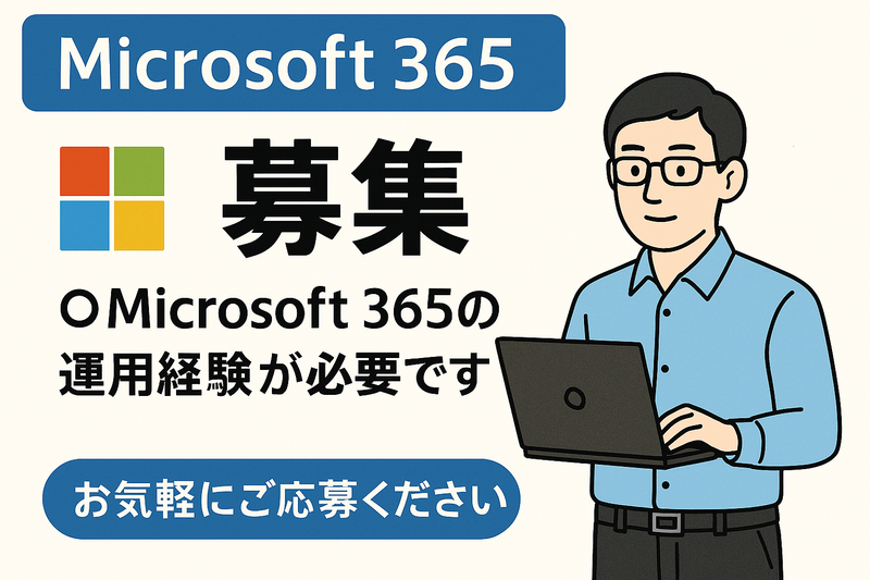 株式会社ALL BLUE-0003の求人・転職情報