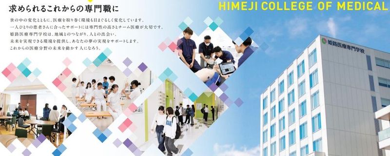 株式会社滋慶ヒューマンリソースの求人・転職情報