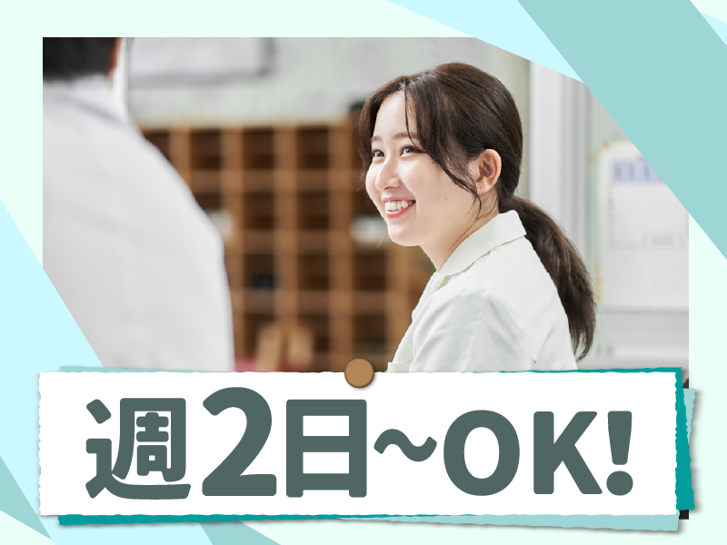 株式会社ヒサトシのアルバイト・バイト求人情報-02