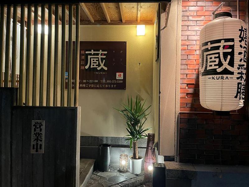 嬉酒彩膳　蔵のアルバイト・バイト求人情報-03